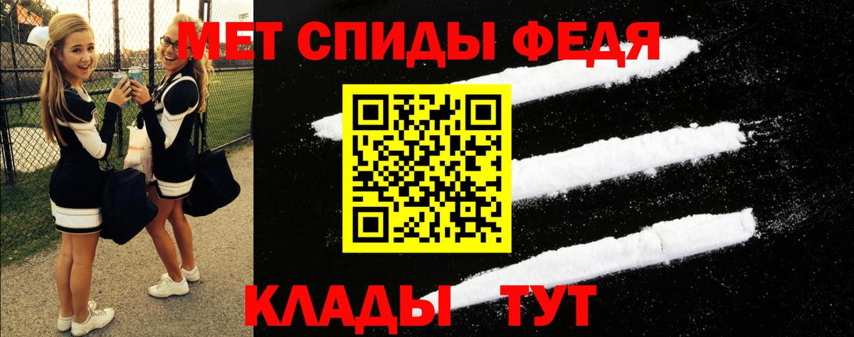 АМФ  Amphetamine  Новозыбков  мориарти формула  АМФЕТАМИН Розовый 