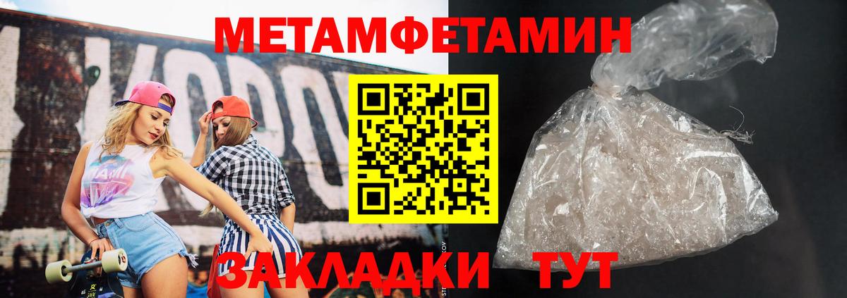 АМФ Premium Новозыбков