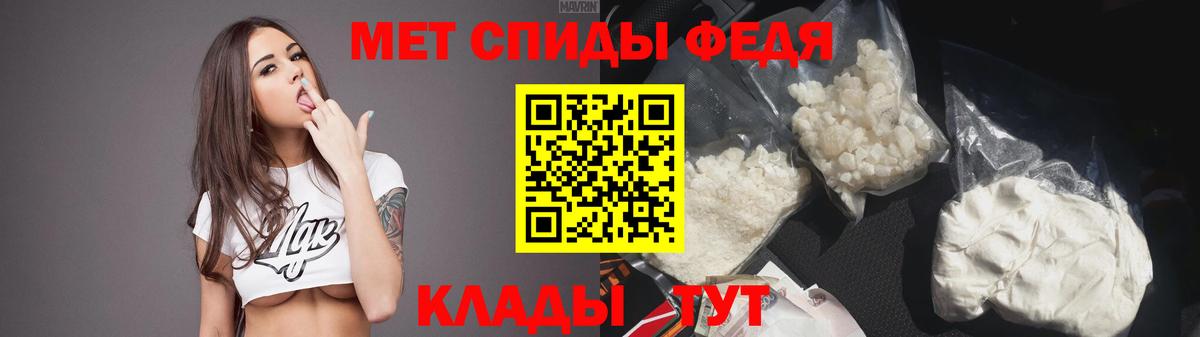 Новозыбков  Амфетамин 97%  АМФЕТАМИН  Вход с VPN 