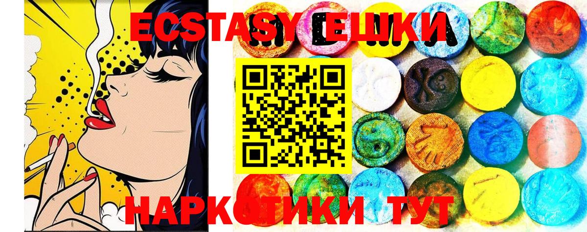 Новозыбков  Ecstasy  Вход с VPN  ЭКСТАЗИ Cube 