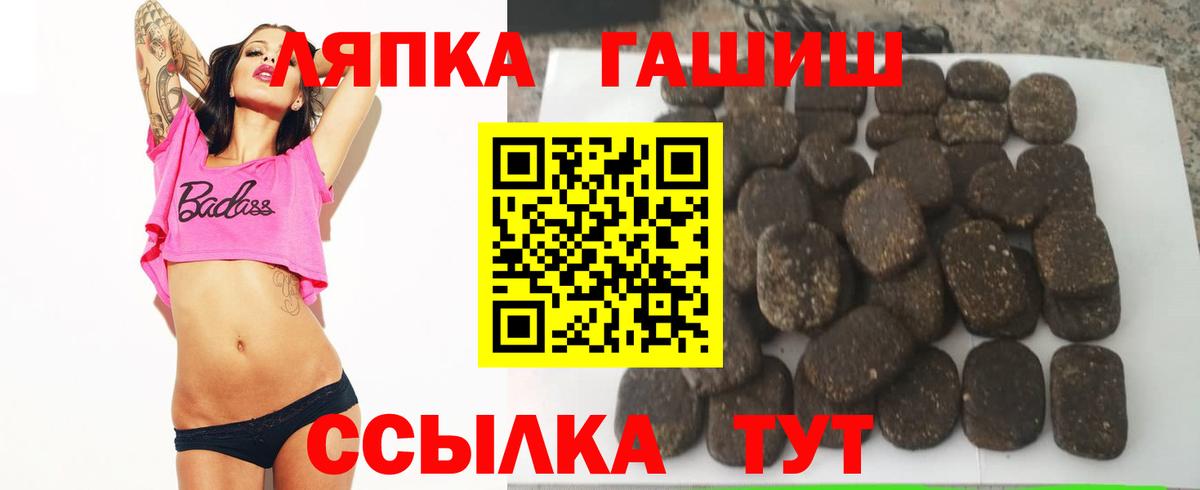 ГАШ Изолятор Новозыбков