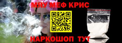каннабис Шебекино