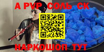 не бодяженный Шахты