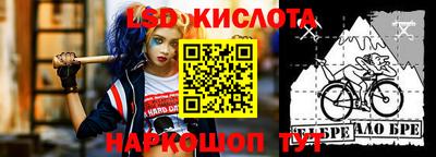 каннабис Шебекино