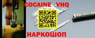 каннабис Шебекино