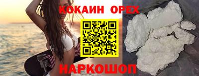 не бодяженный Шахты