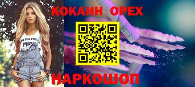 каннабис Шебекино