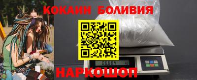 дмт Шелехов