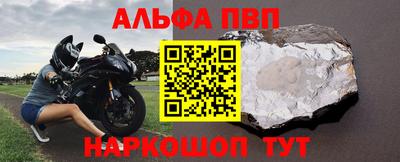дмт Шелехов