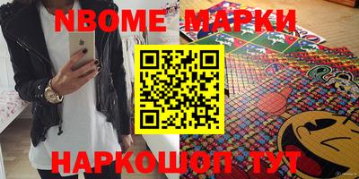 каннабис Шебекино