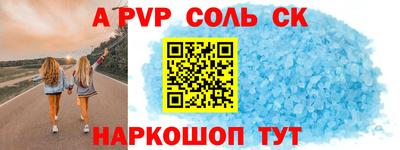jwh Янаул