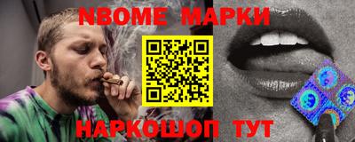дмт Шелехов