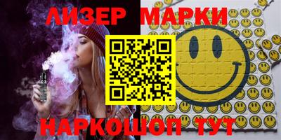 каннабис Шебекино