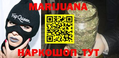 каннабис Шебекино