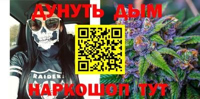 каннабис Шебекино