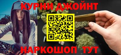 каннабис Шебекино