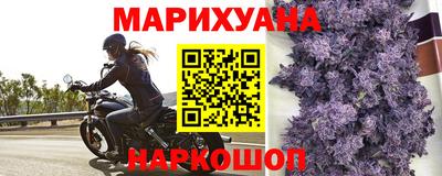 каннабис Шебекино