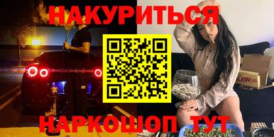 гидропоника Беслан