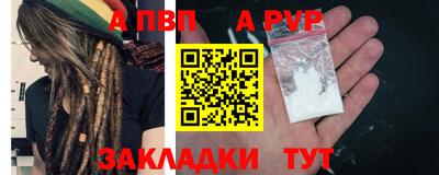 гидропоника Беслан