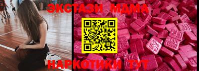 каннабис Шебекино
