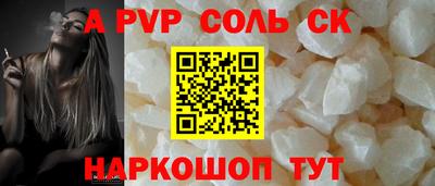 каннабис Шебекино