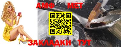 каннабис Шебекино