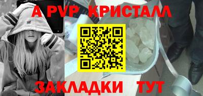 дмт Шелехов