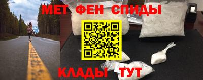 дмт Шелехов