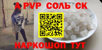 кокс Берёзовский