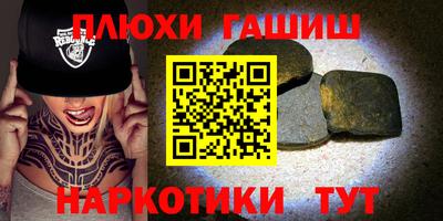 гидропоника Беслан