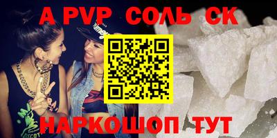 дмт Шелехов