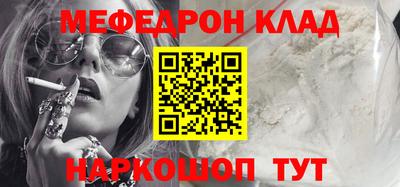 дмт Шелехов
