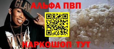 каннабис Шебекино