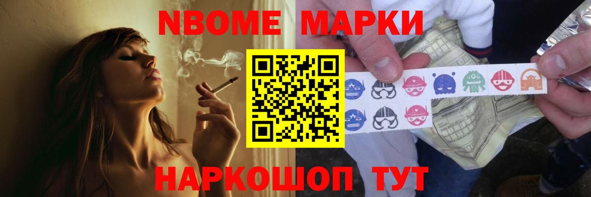 LSD-25 экстази ecstasy  Вход с VPN  Новозыбков 