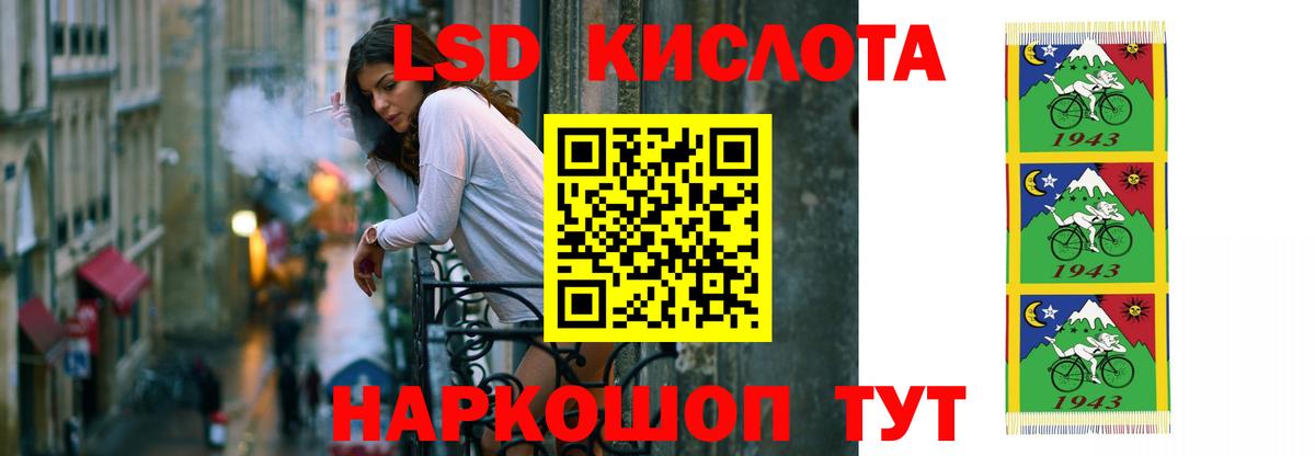 Лсд 25 экстази ecstasy Новозыбков