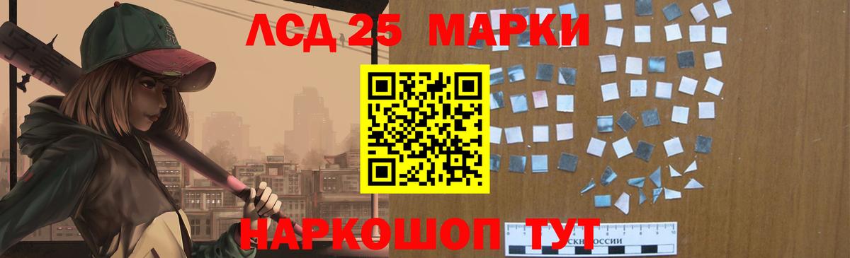 Лсд 25 экстази ecstasy  Новозыбков  LSD-25 экстази кислота 