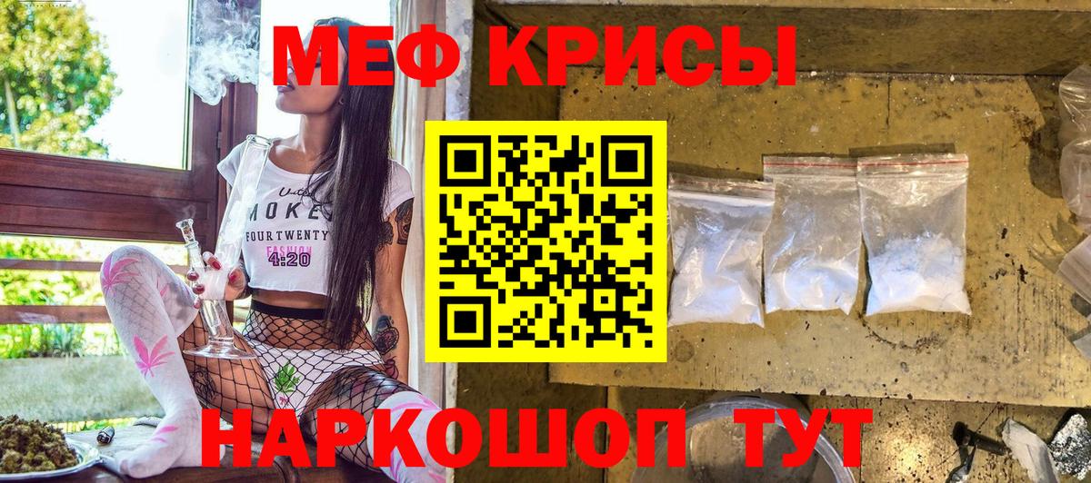 МЕФ  МЯУ-МЯУ 4 MMC  Мефедрон  Новозыбков  сколько стоит  МЯУ-МЯУ мяу мяу 