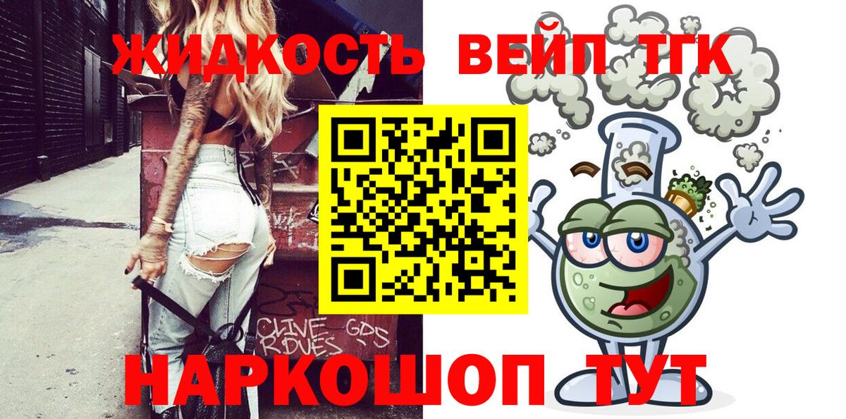 Дистиллят ТГК жижа  Дистиллят ТГК жижа  Новозыбков 