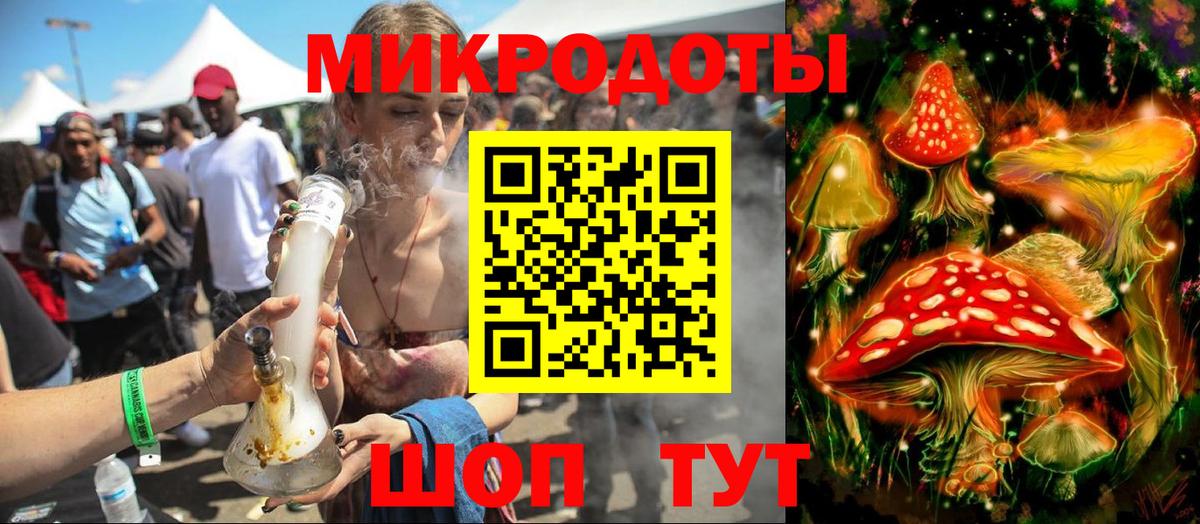 Меф МЯУ МЯУ   Гашиш  Cocaine  LSD-25  Новозыбков  Вход с VPN  Канабис 